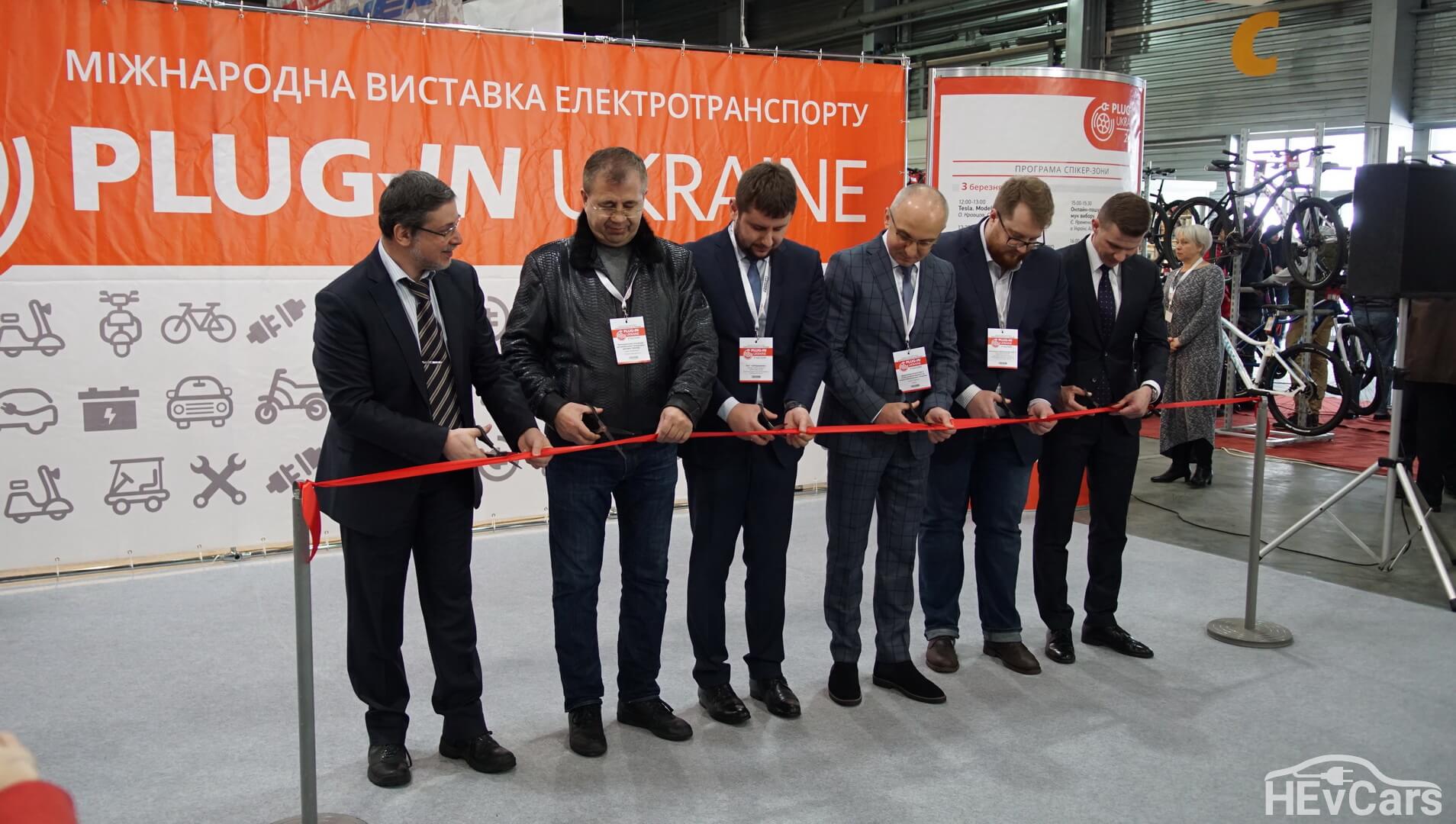 Торжественное открытие выставки Plug-In Ukraine 2018 Торжественное открытие выставки Plug-In Ukraine 2018