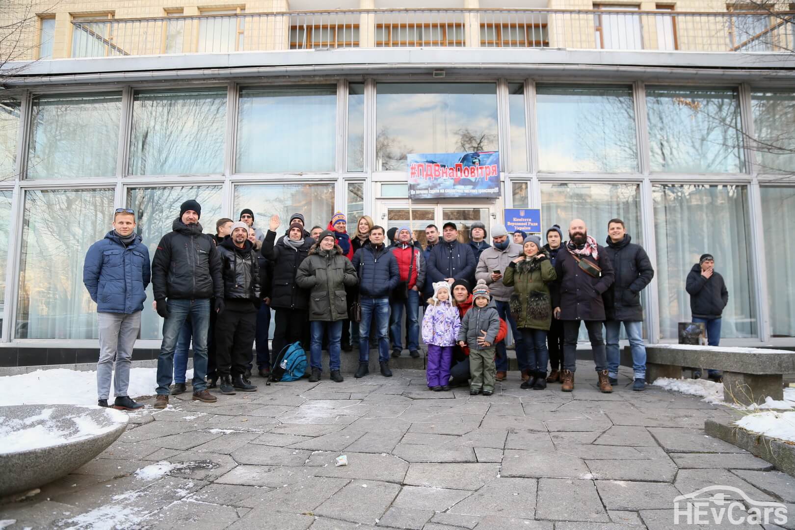 Сбор электромобилистов возле Комитета Верховной Рады Украины Сбор электромобилистов возле Комитета Верховной Рады Украины