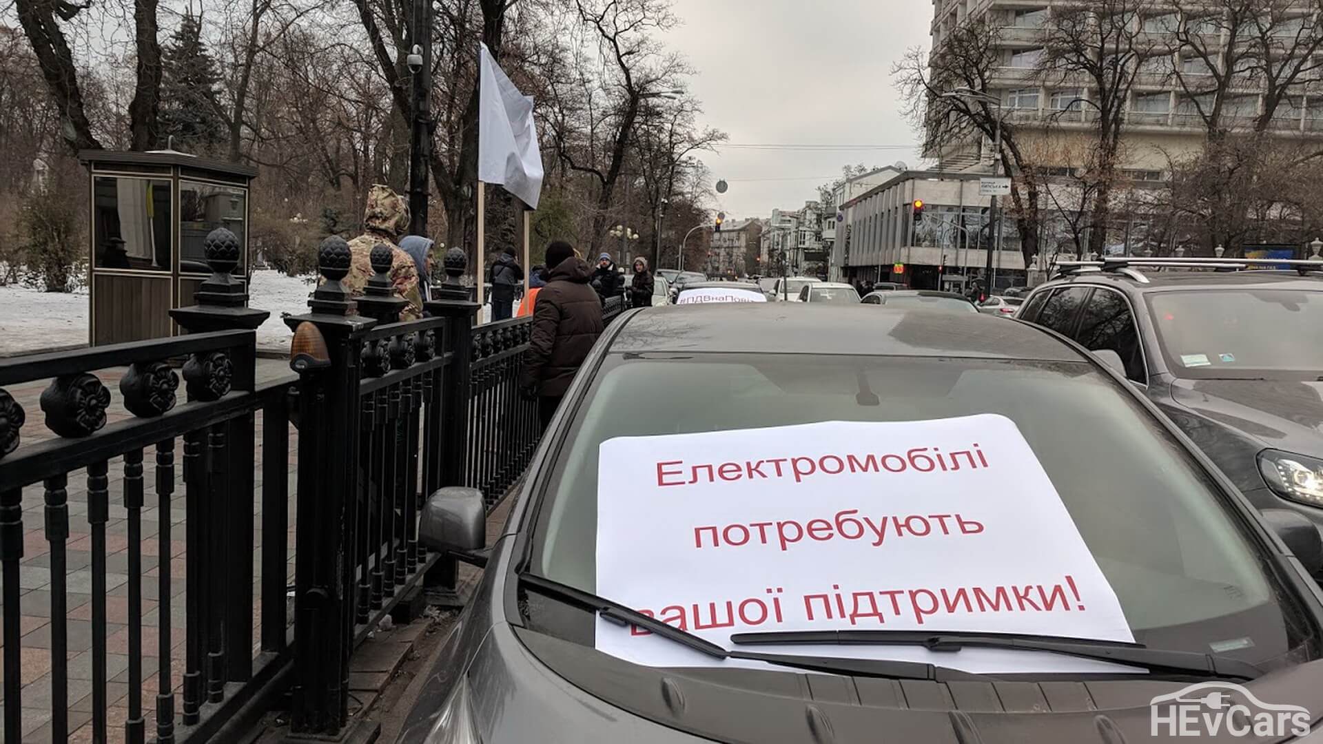 Сбор электромобилистов возле Верховной Рады Украины в рамках акции «#ПДВнаПовітря» Сбор электромобилистов возле Верховной Рады Украины в рамках акции «#ПДВнаПовітря»
