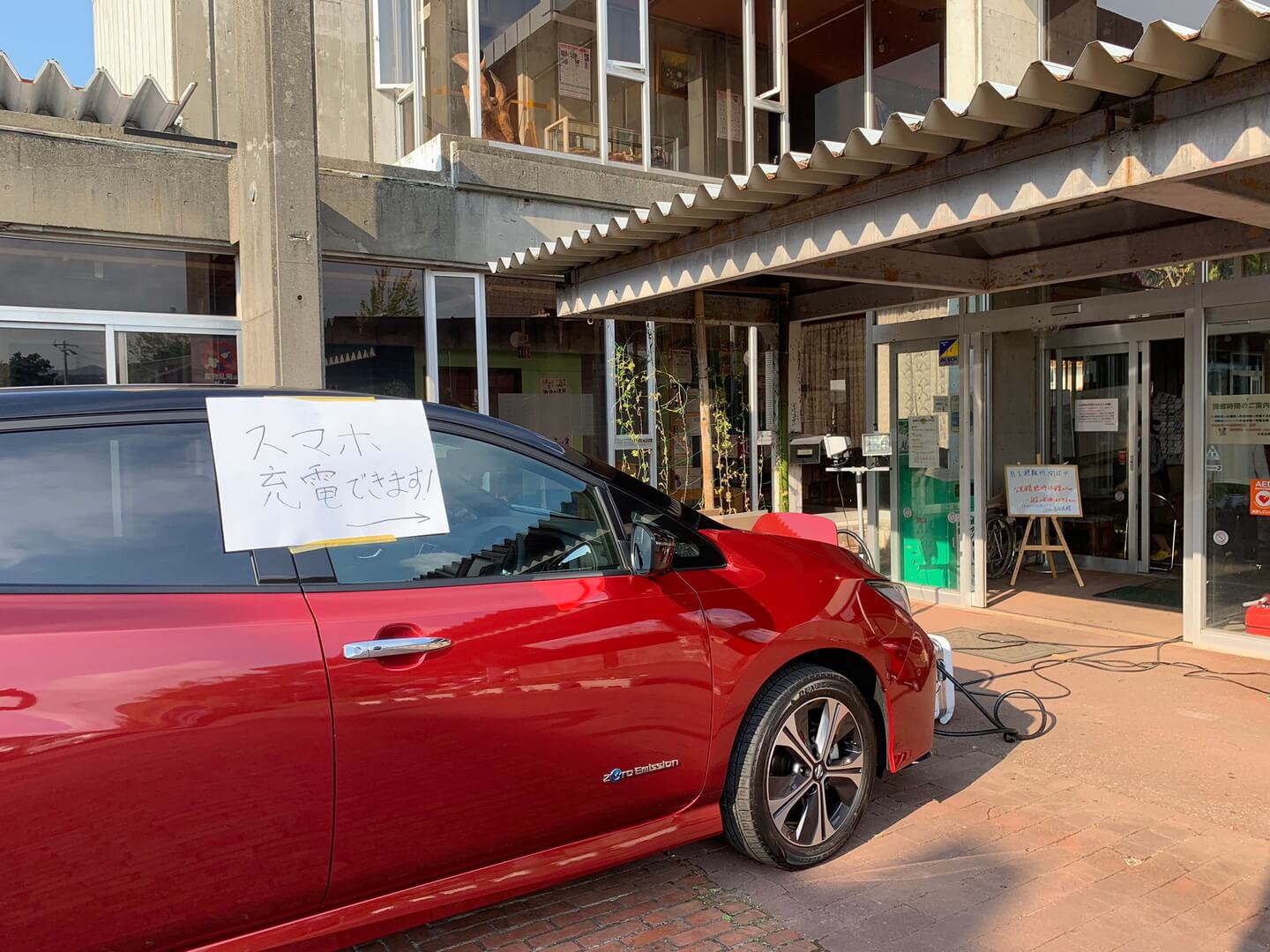 Пример питания электричеством магазина в Японии от Nissan Leaf второго поколения Пример питания электричеством магазина в Японии от Nissan Leaf второго поколения