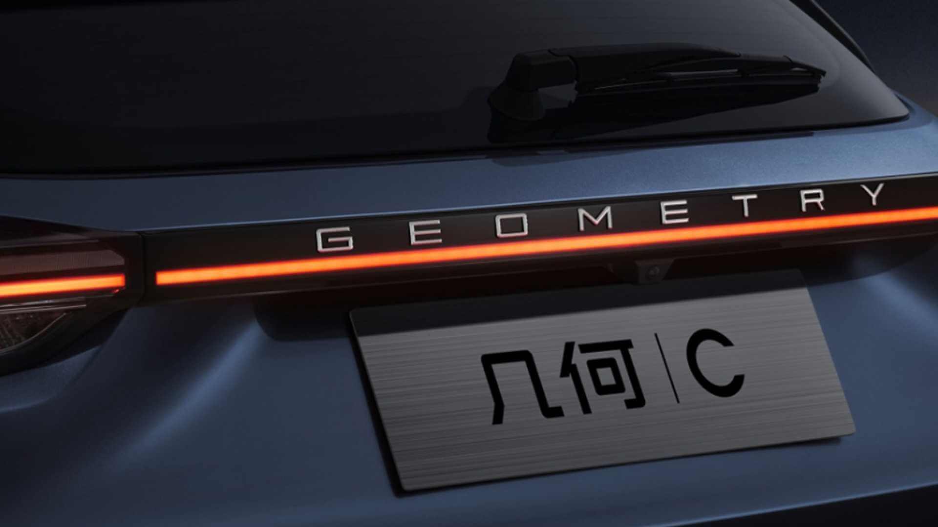 Geely geometry c обзор